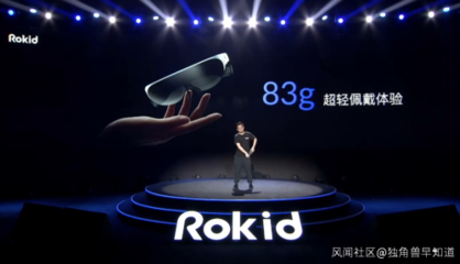 獨(dú)角獸早報(bào) 字節(jié)跳動(dòng)暫無(wú)上市計(jì)劃，小米造車堅(jiān)持自建工廠布局軟硬件