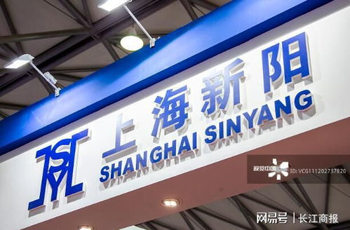 上海新陽 領跑國內功能性化學材料市場，技術服務鑄就核心競爭力