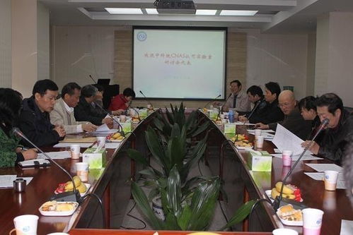 上海實驗室認可技術交流咨詢服務中心 專業賦能，助力科技創新與質量提升