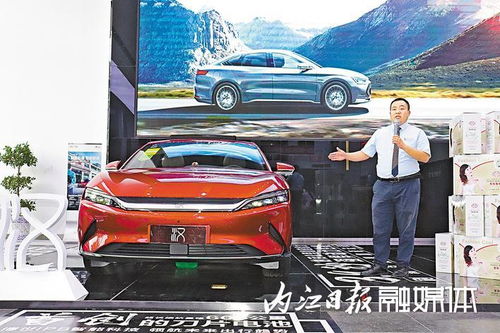 比亞迪汽車四川內江川豫汽車銷售服務 新車 漢 然發(fā)布 扯動愛車族眼球