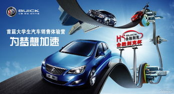 江門(mén)別克資訊