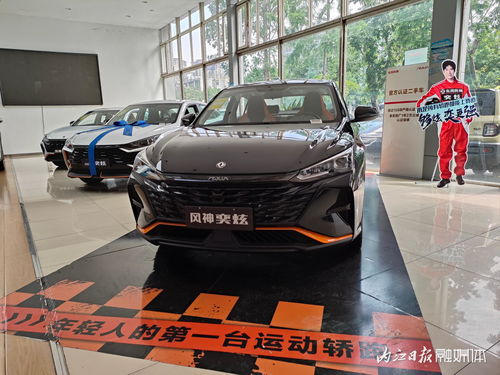 內(nèi)江第三十五屆汽車文化周│內(nèi)江車易通汽車銷售服務(wù) 長(zhǎng)長(zhǎng)長(zhǎng)續(xù)航智混suv 等你來(lái)體驗(yàn)