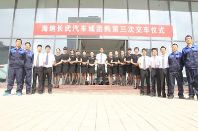 陜西海納百川汽車銷售服務 專業、誠信、全面的汽車銷售伙伴